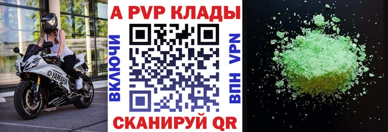 Alpha PVP кристаллы  Кулебаки 