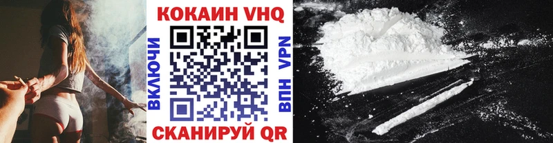 КОКАИН Колумбийский  даркнет сайт  Кулебаки 