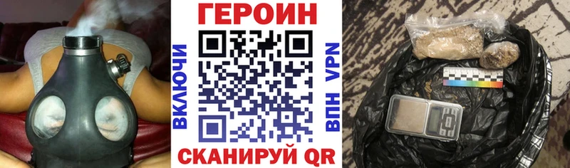 Героин хмурый  kraken онион  Кулебаки 