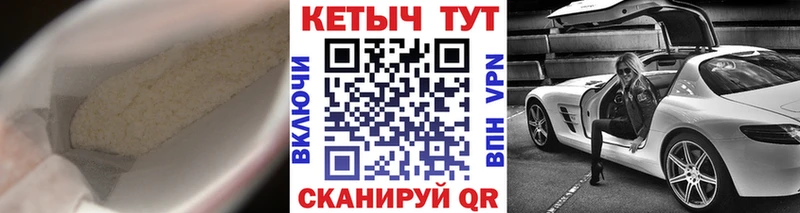 Кетамин VHQ  Кулебаки 