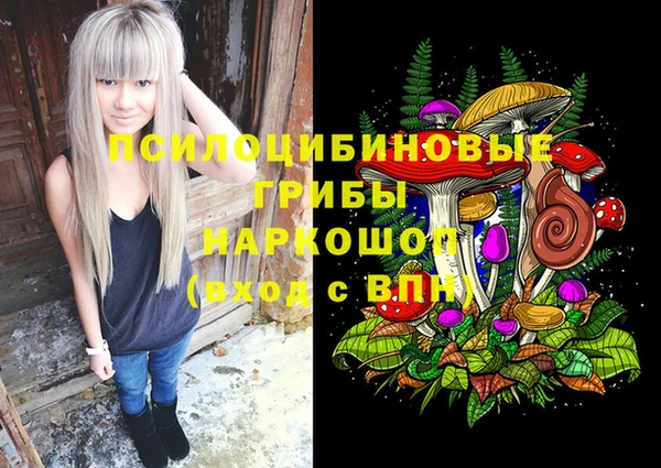 скорость mdpv Алексин