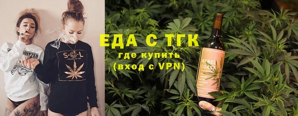 скорость mdpv Алексин