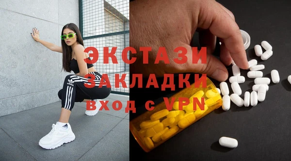 скорость mdpv Алексин
