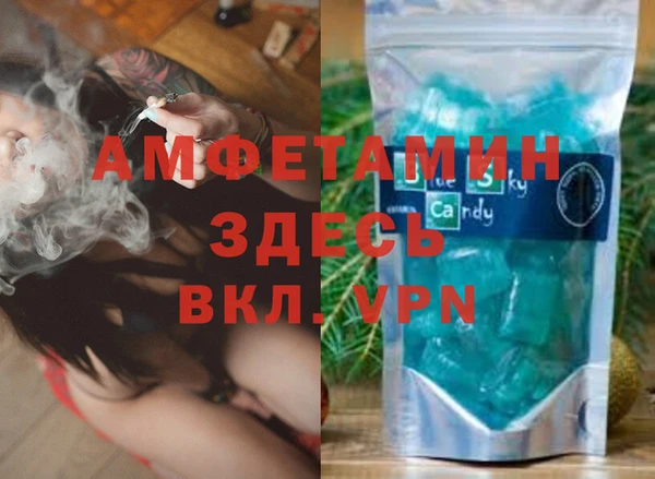 скорость mdpv Алексин