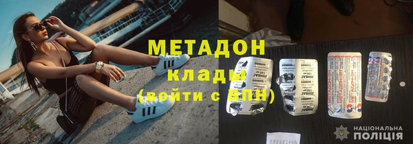 скорость mdpv Алексин
