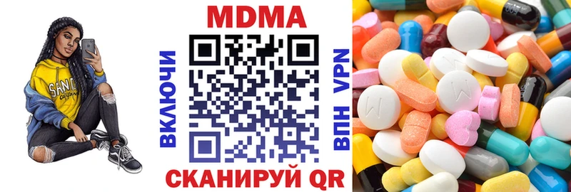MDMA crystal  Кулебаки 