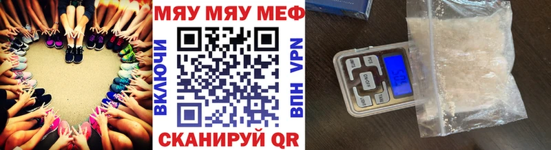 МЕФ мука Кулебаки