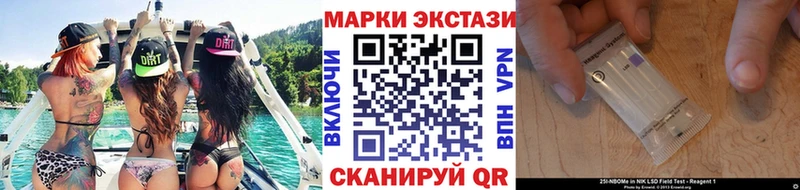 Марки NBOMe 1,8мг  даркнет сайт  Кулебаки 