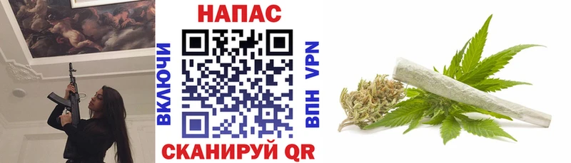 Канабис White Widow Кулебаки